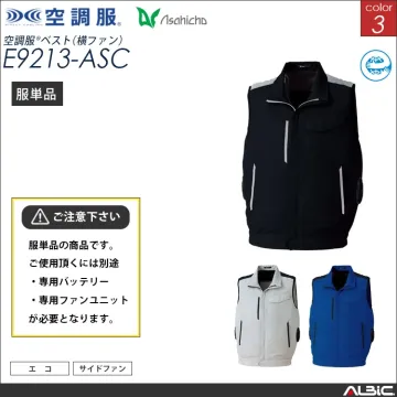 空調服 サイドファン ベスト 服単品 【...