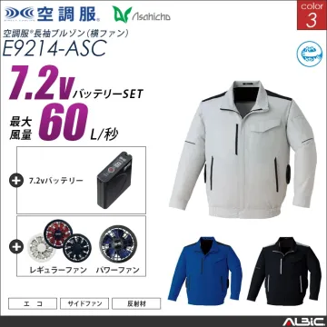 空調服 サイドファン 長袖ブルゾン +...
