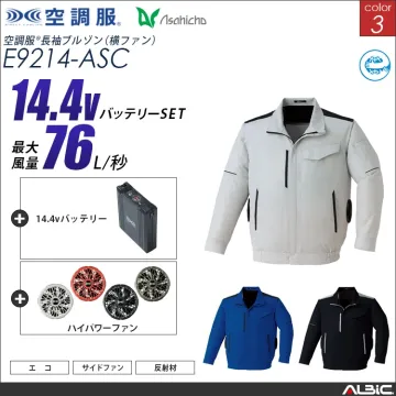 空調服 サイドファン 長袖ブルゾン +...