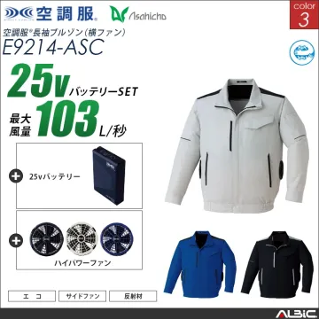 空調服 サイドファン 長袖ブルゾン +...