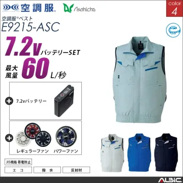 空調服 ベスト + 7.2Vバッテリー...