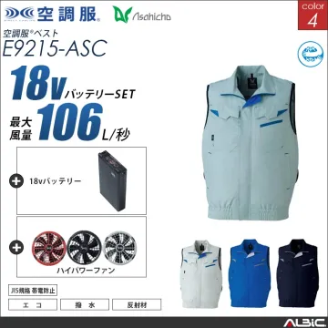 空調服 ベスト + 18Vバッテリー +...