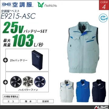 空調服 ベスト + 25Vバッテリー +...