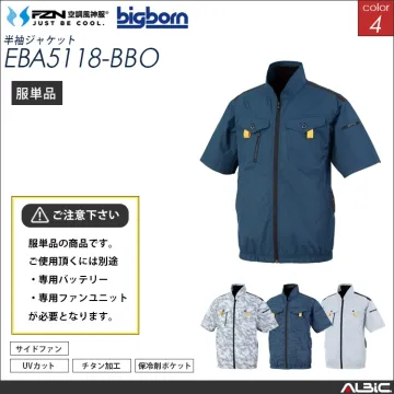 空調風神服 チタン加工サイドファン半袖ジ...