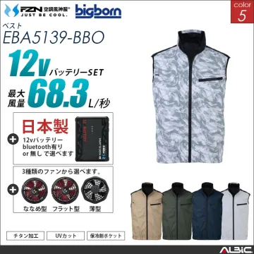 空調風神服 ベスト日本製 12Vバッテリ...