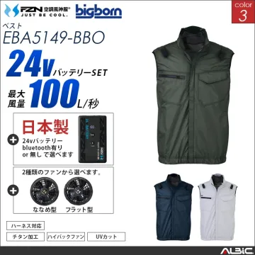 空調風神服 ベスト 日本製 24Vバッテ...