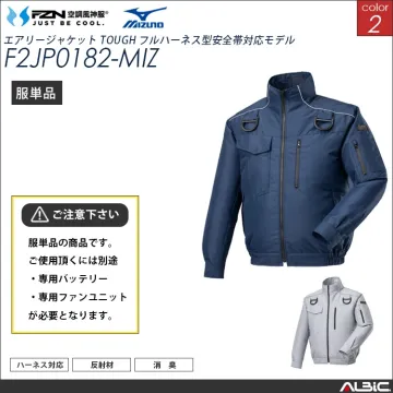 空調風神服 Mizuno フルハーネス対...
