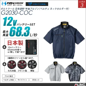 空調風神服 サイドファン ハイブリッド半...