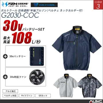 空調風神服 サイドファン ハイブリッド半...