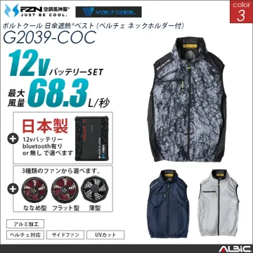 空調風神服 サイドファン ハイブリッドベ...
