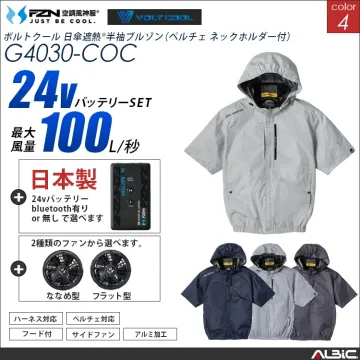 空調風神服 サイドファン ハイブリッド...