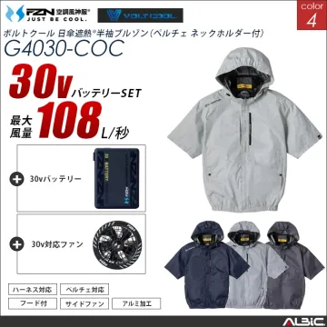 空調風神服 サイドファン ハイブリッド...