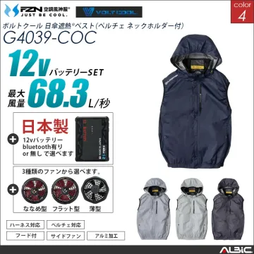 空調風神服 サイドファン ハイブリッド...