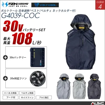 空調風神服 サイドファン ハイブリッド...