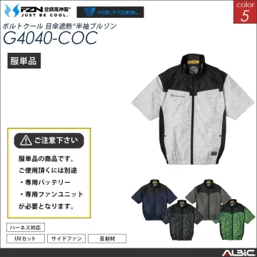 空調風神服 フルハーネス対応サイドファン半袖ブルゾン 服単品 【G4040-COC】