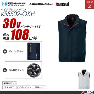 空調風神服 ハイバックファン 30Vバッ...