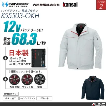 空調風神服 ハイバックファン 日本製 1...