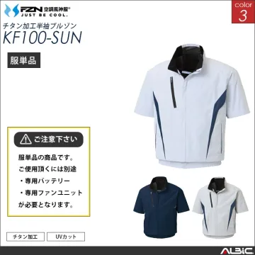 空調風神服 チタン加工 半袖ジャケット 服単品 【KF100-SUN】