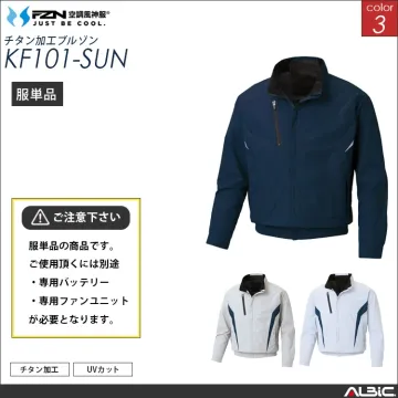 空調風神服 チタン加工 ブルゾン 服単品 【KF101-sun】