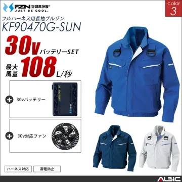 空調風神服 フルハーネス対応ブルゾン 3...