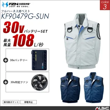 空調風神服 フルハーネス対応ベスト 30...