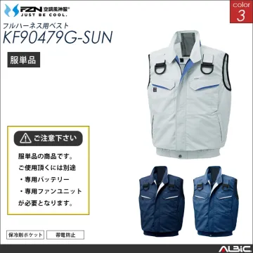空調風神服 フルハーネス対応ベスト 服単...