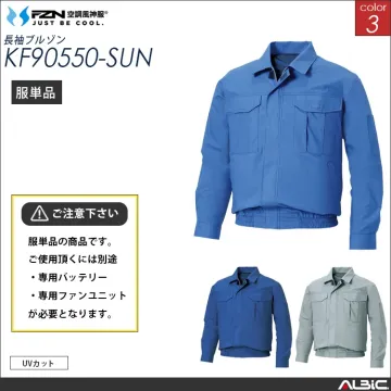 空調風神服 綿100％ 厚手ブルゾン 服単品 【KF90550-SUN】