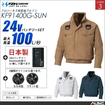 空調風神服 綿100％ フルハーネス対応...