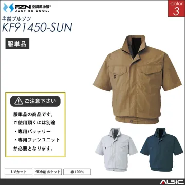 空調風神服 綿100％ 半袖ブルゾン 服単品 【KF91450-SUN】