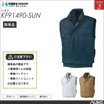空調風神服 綿100％ ベスト 服単品 【KF91490-SUN】