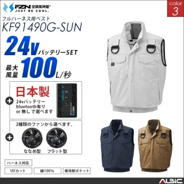 空調風神服 綿100％ フルハーネス対応...