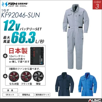 空調風神服 帯電防止-つなぎ服 日本製...
