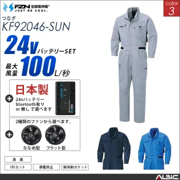 空調風神服 帯電防止-つなぎ服 日本製...