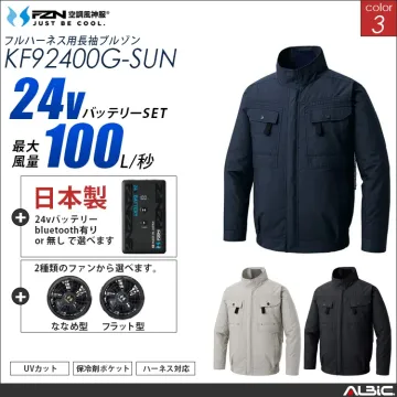 空調風神服 フルハーネス対応綿100％...