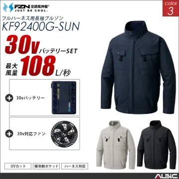 空調風神服 フルハーネス対応綿100％...