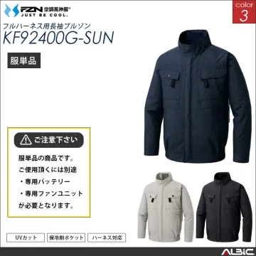 空調風神服 フルハーネス対応綿100％ 長袖ブルゾン 服単品 【KF92400G-SUN】