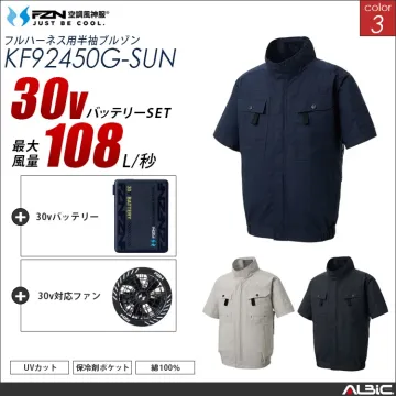 空調風神服 フルハーネス対応綿100％...