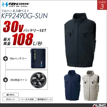 空調風神服 フルハーネス対応綿100％...