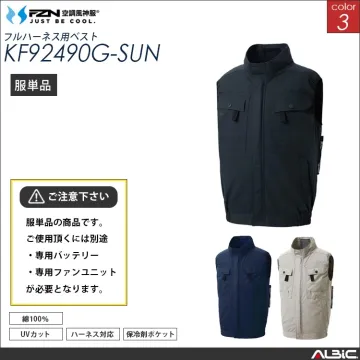 空調風神服 フルハーネス対応綿100％...