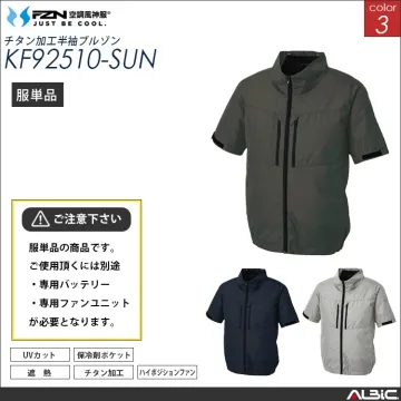 空調風神服 チタン加工ハイバック半袖ブルゾン 服単品 【KF92510-SUN】