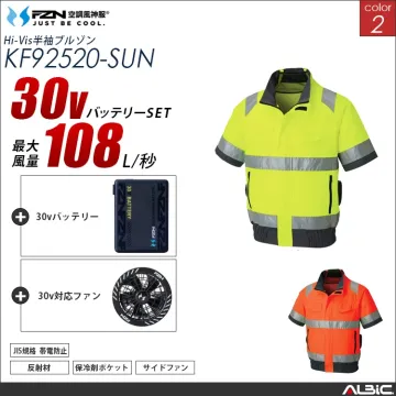 空調風神服 高視認半袖ブルゾン 30Vバ...