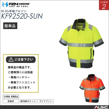 空調風神服 高視認 半袖ブルゾン 服単品...