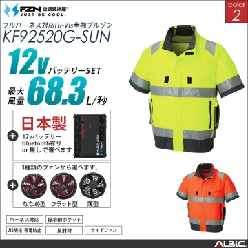 空調風神服 フルハーネス対応高視認半袖ブ...