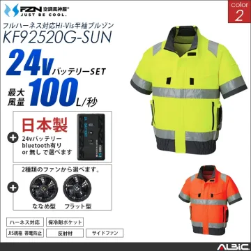 空調風神服 フルハーネス対応高視認半袖ブ...