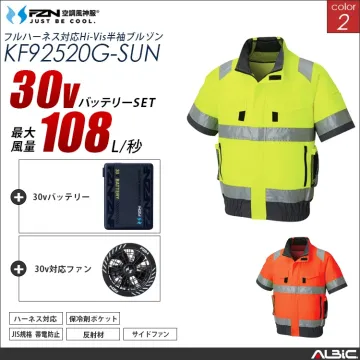空調風神服 フルハーネス対応高視認半袖ブ...