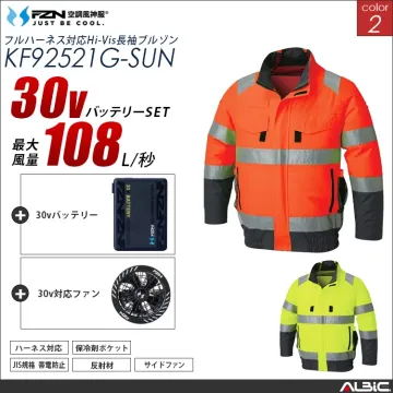 空調風神服 フルハーネス対応高視認長袖ブ...