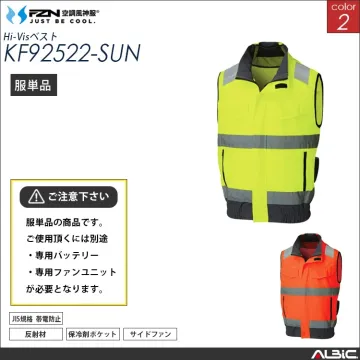 空調風神服 高視認 ベスト 服単品 【K...