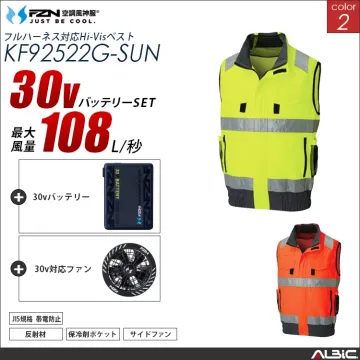 空調風神服 フルハーネス対応高視認ベスト...