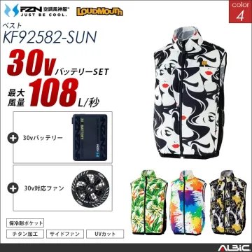 空調風神服 サイドファン ベスト 30V...