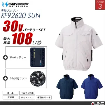 空調風神服 ハイブリッド半袖ブルゾン 3...